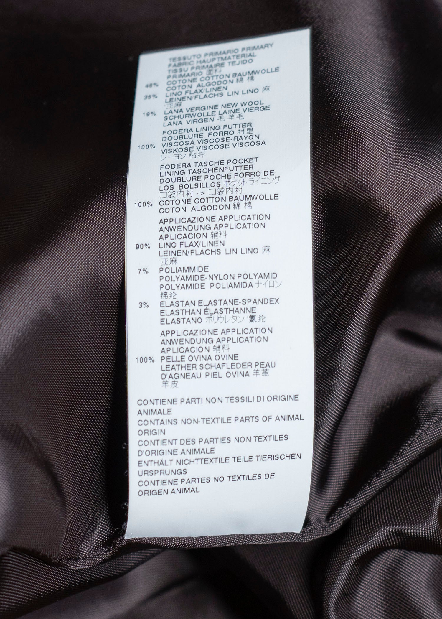 Maison Martin Margiela REPLICA Varsity Leather Jacket