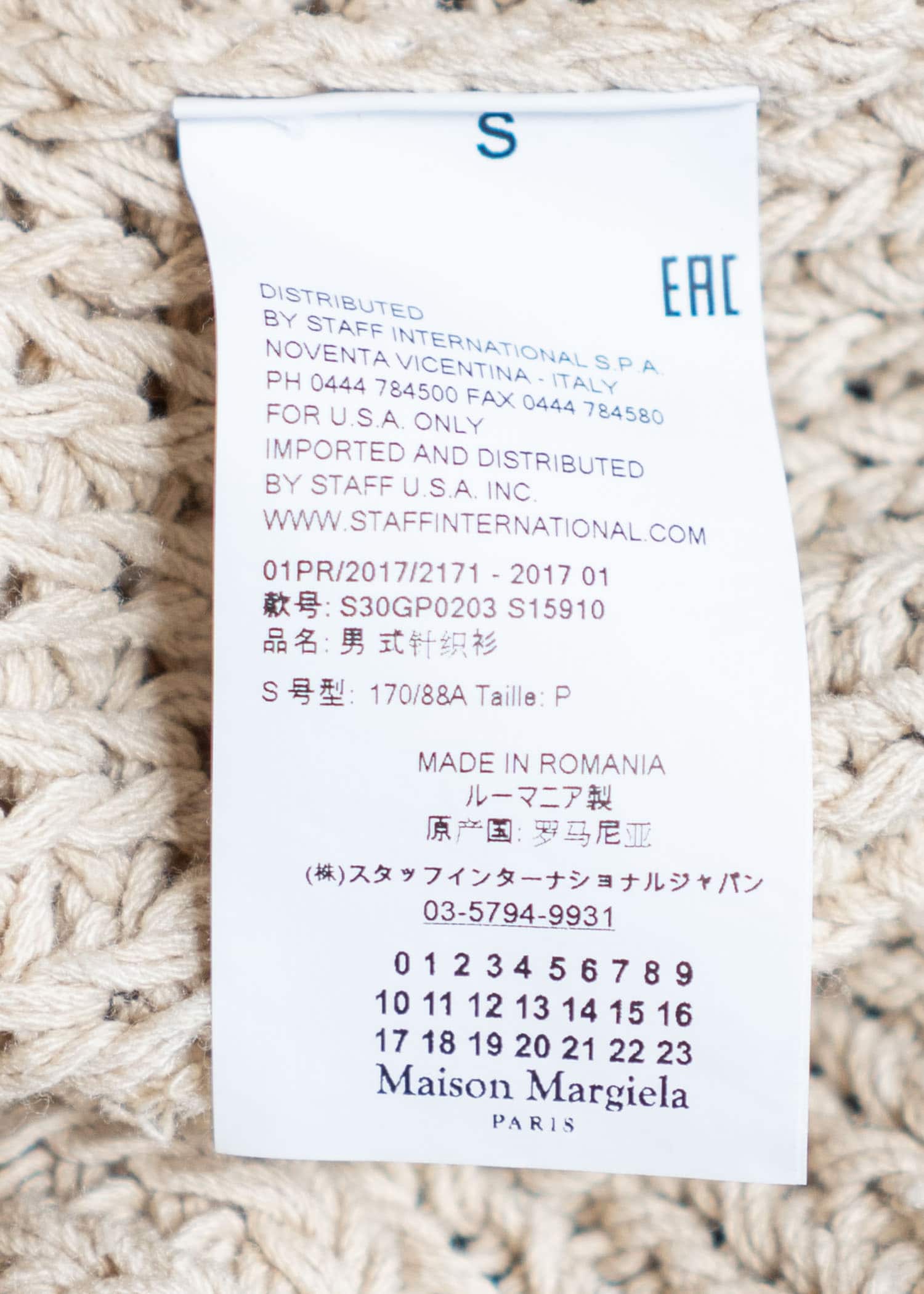 Maison Margiela 17SS Silk Cardigan