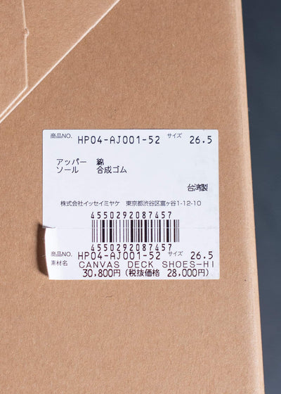 ISSEY MIYAKE HOMME PLISSE WAKOUWAコラボキャンバススニーカー