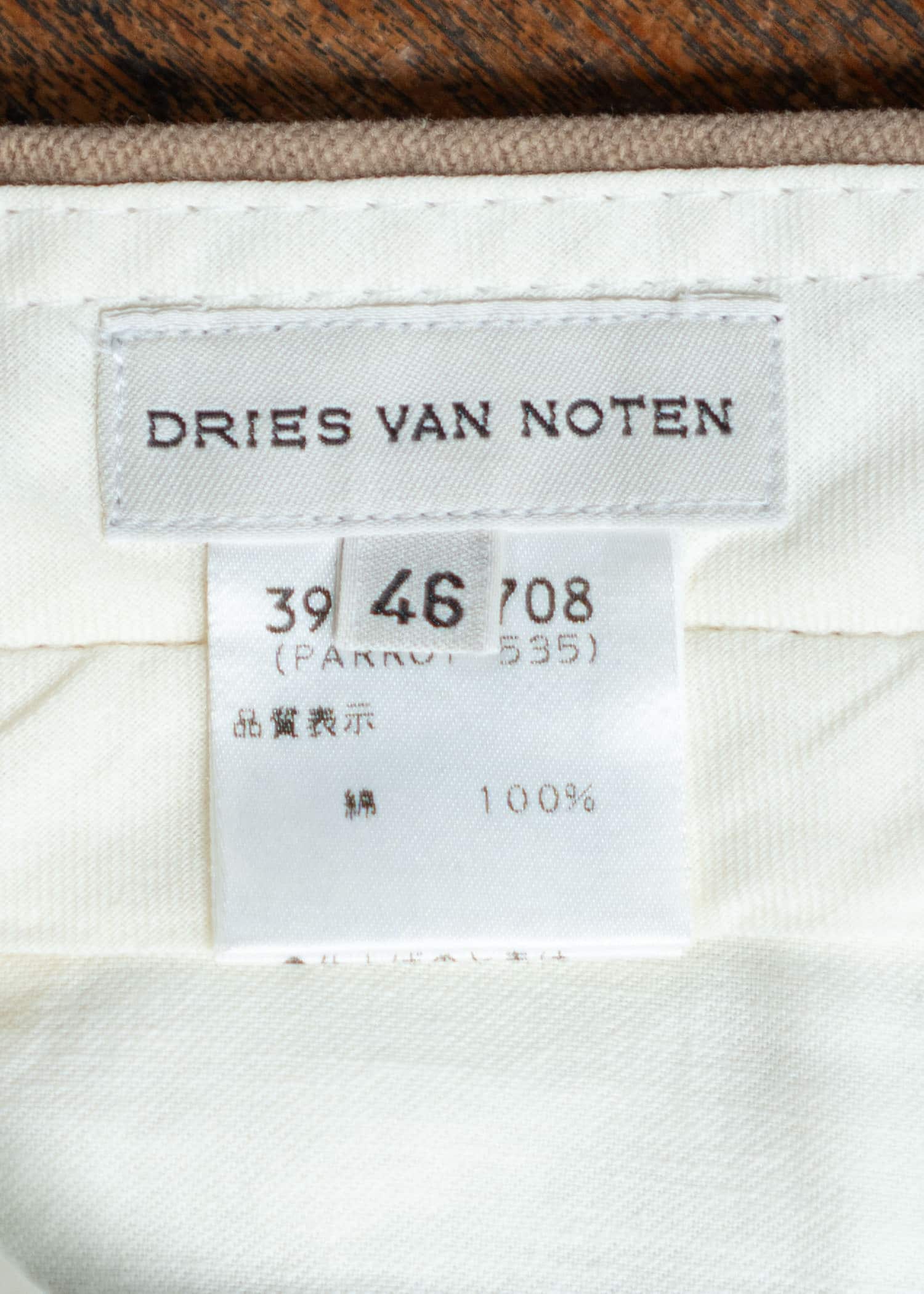 DRIES VAN NOTEN Chino Pants ライカ期