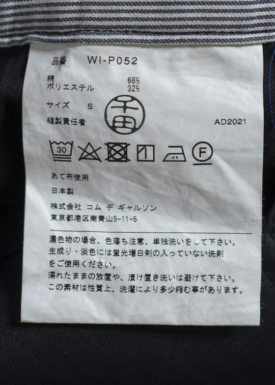 JUNYA WATANABE 22SS CROPPED CHINO TROUSERS