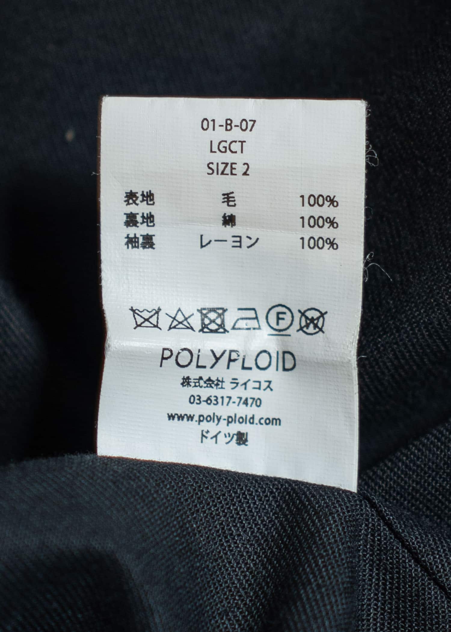 POLYPROID Wool check coat