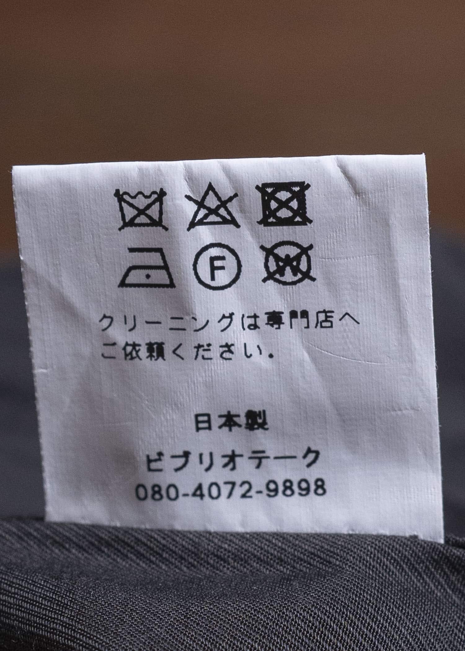 BIBLIOTHERK 24SS TRACK PANTS