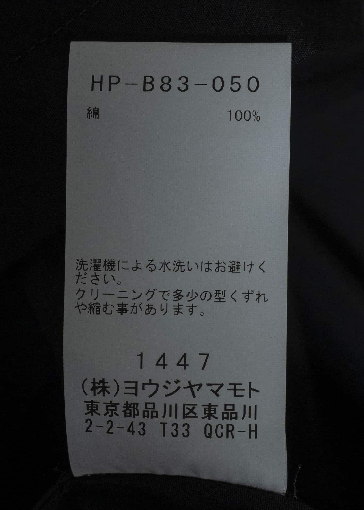 YOHJI YAMAMOTO COSTUME D’HOMME Standard Shirt HP-B83-050-2