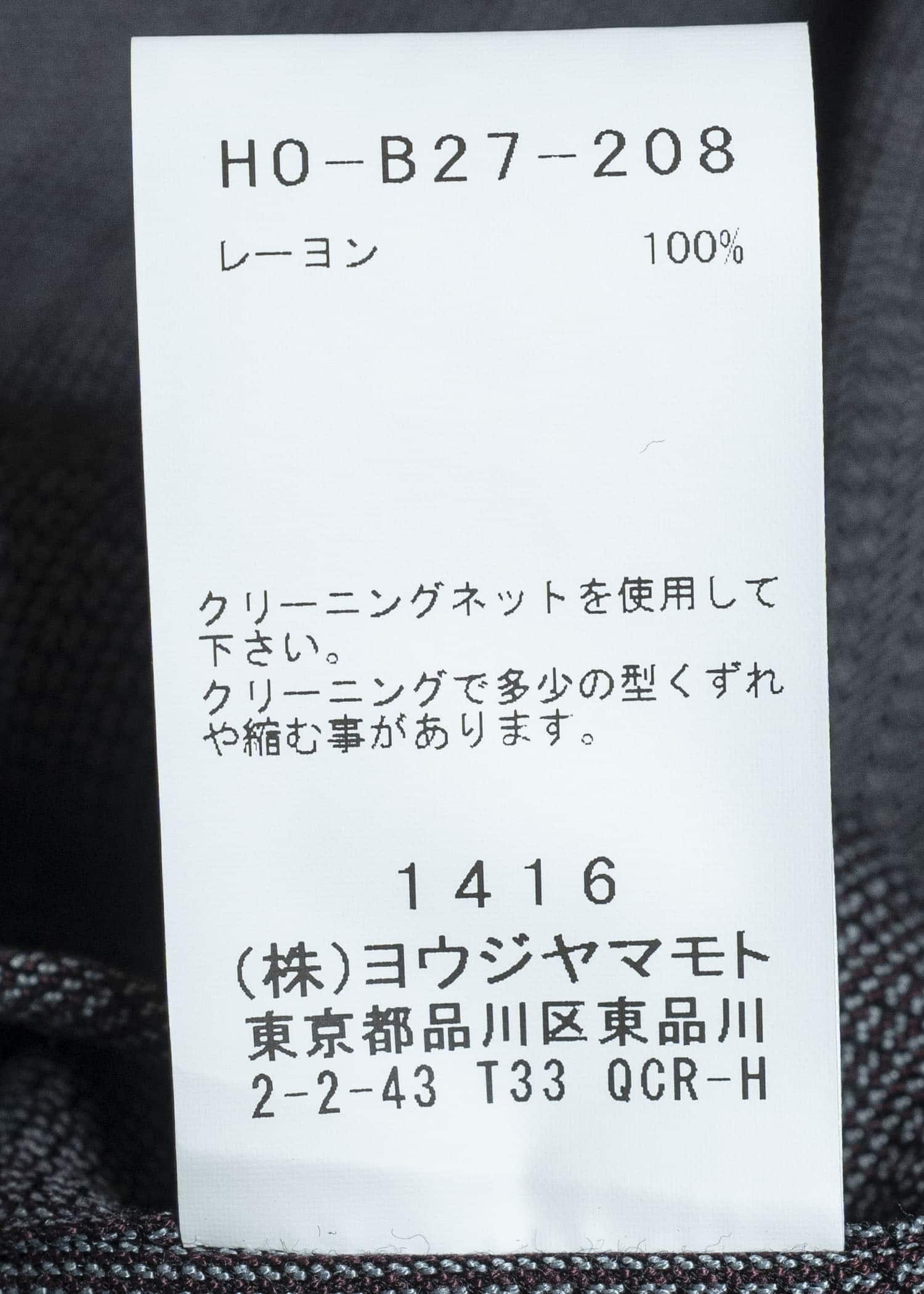 YOHJI YAMAMOTO POUR HOMME Double Collar Shirt HO-B27-208-1