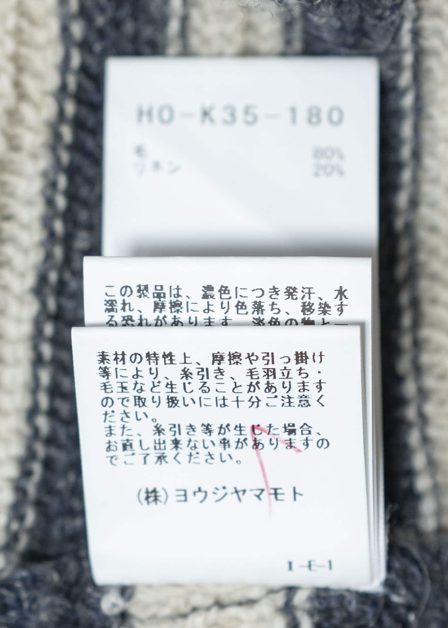 YOHJI YAMAMOTO POUR HOMME 24AW BORDER ASYMME ROUND NECK