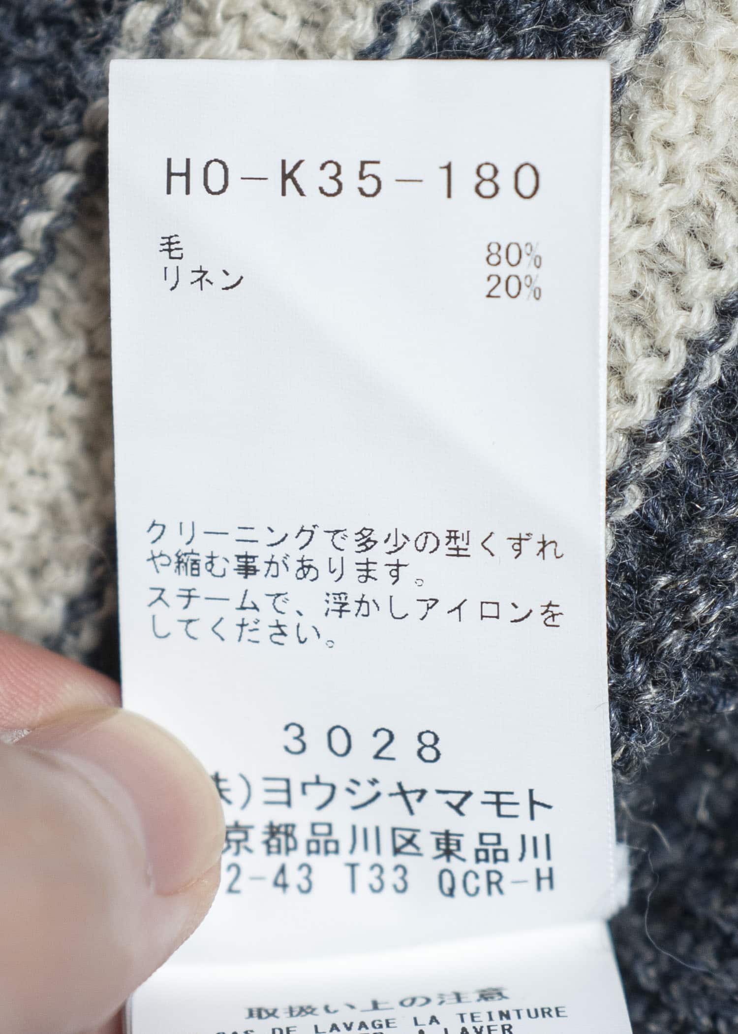 YOHJI YAMAMOTO POUR HOMME 24AW BORDER ASYMME ROUND NECK