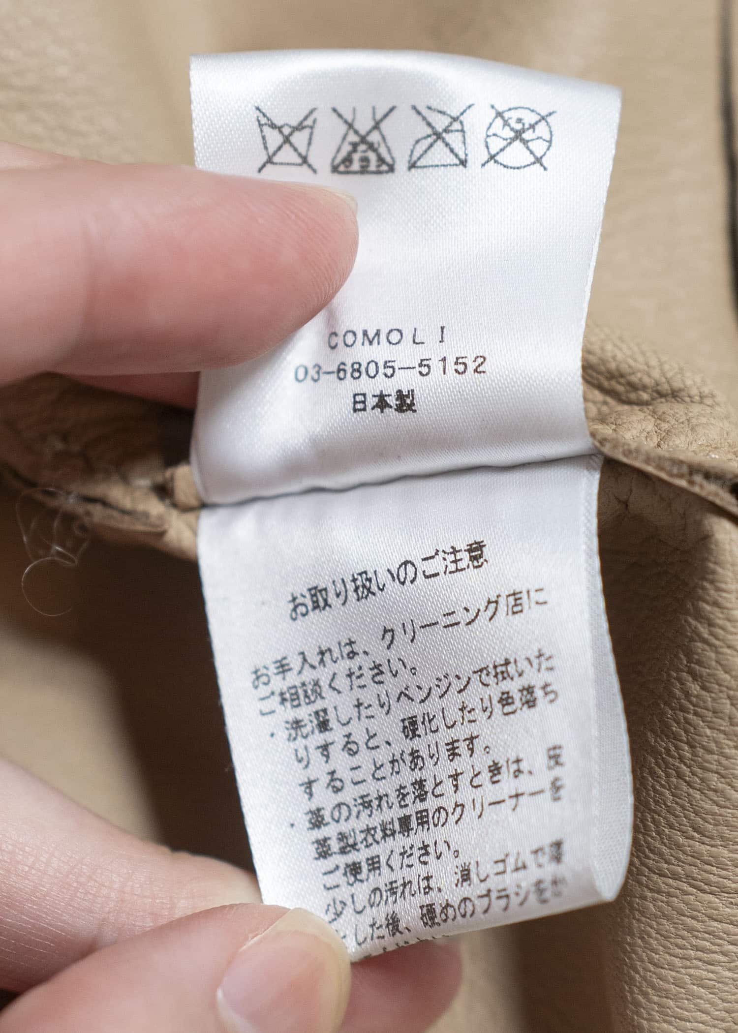 comoli Sheep skin jacket