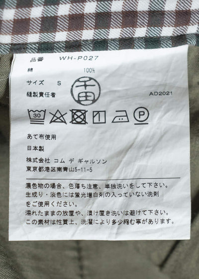 JUNYA WATANABE MAN 22SSCROPPED CARGO PANTS