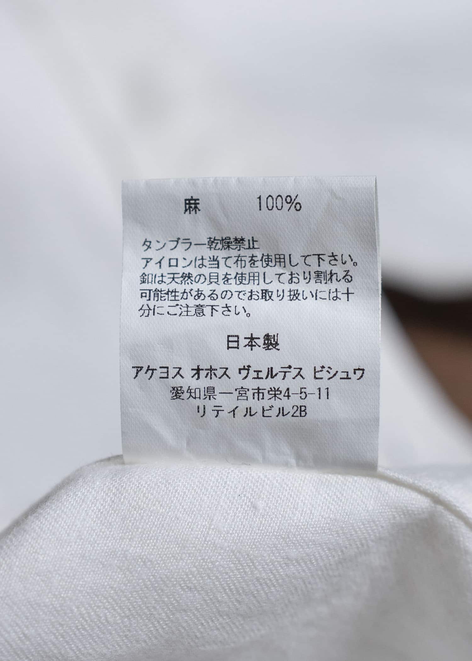 Aquellos Ojos Verdes BISHU LINEN WHITE SHIRT