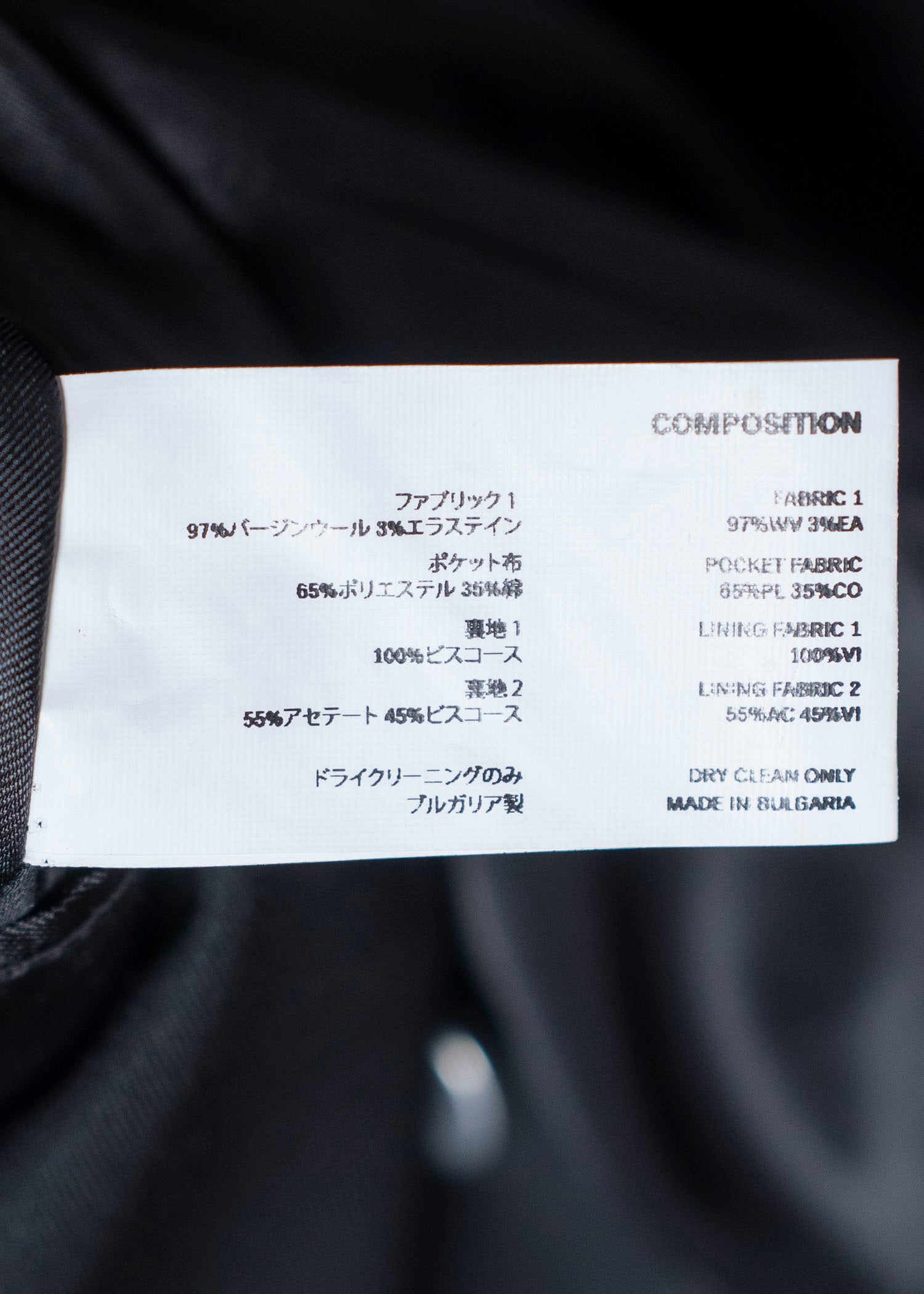 KIKO KOSTADINOV 23SS ORMA REVERSIBLE BLAZER