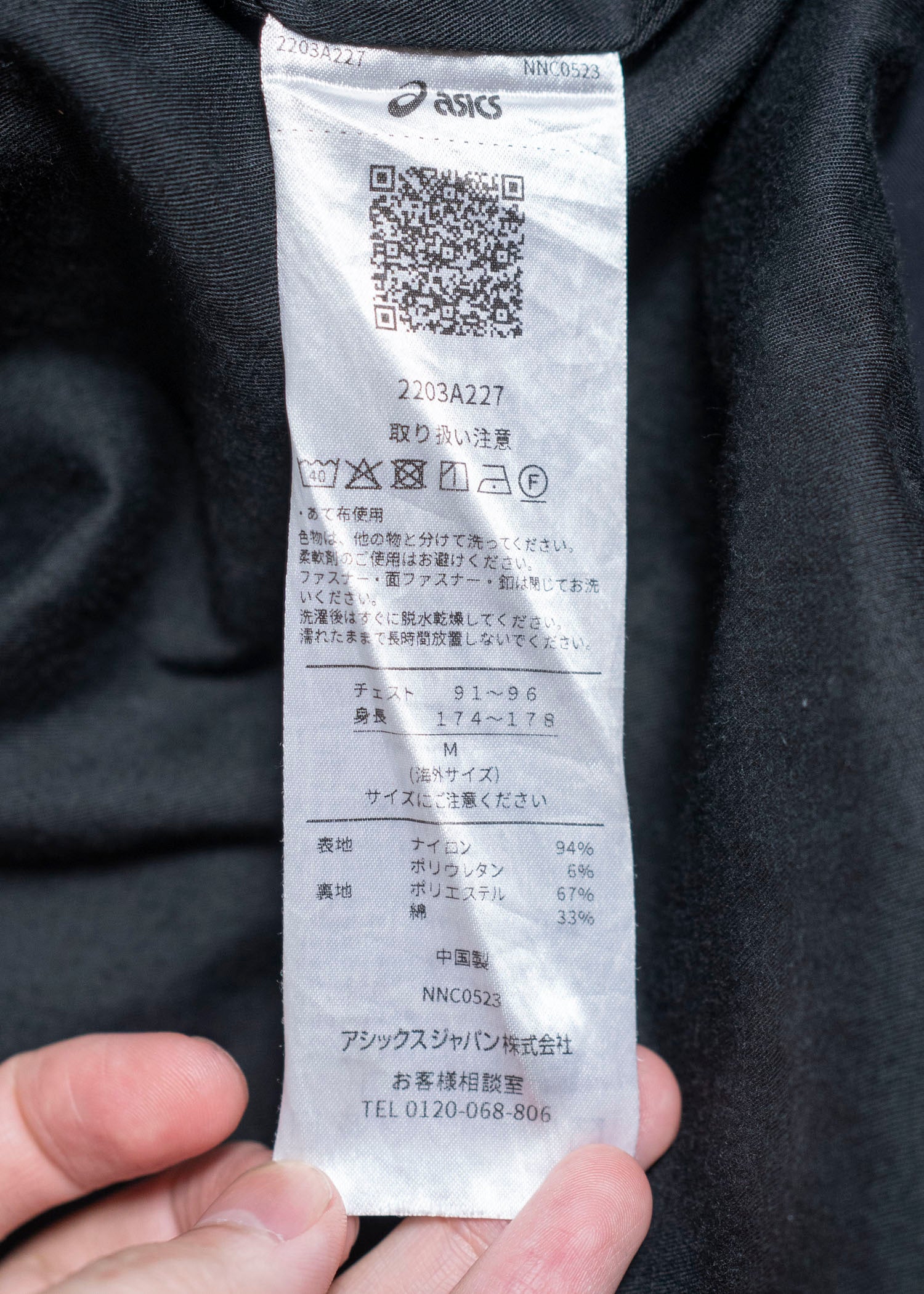 ASICS NOVALIS Heveanoid Parka