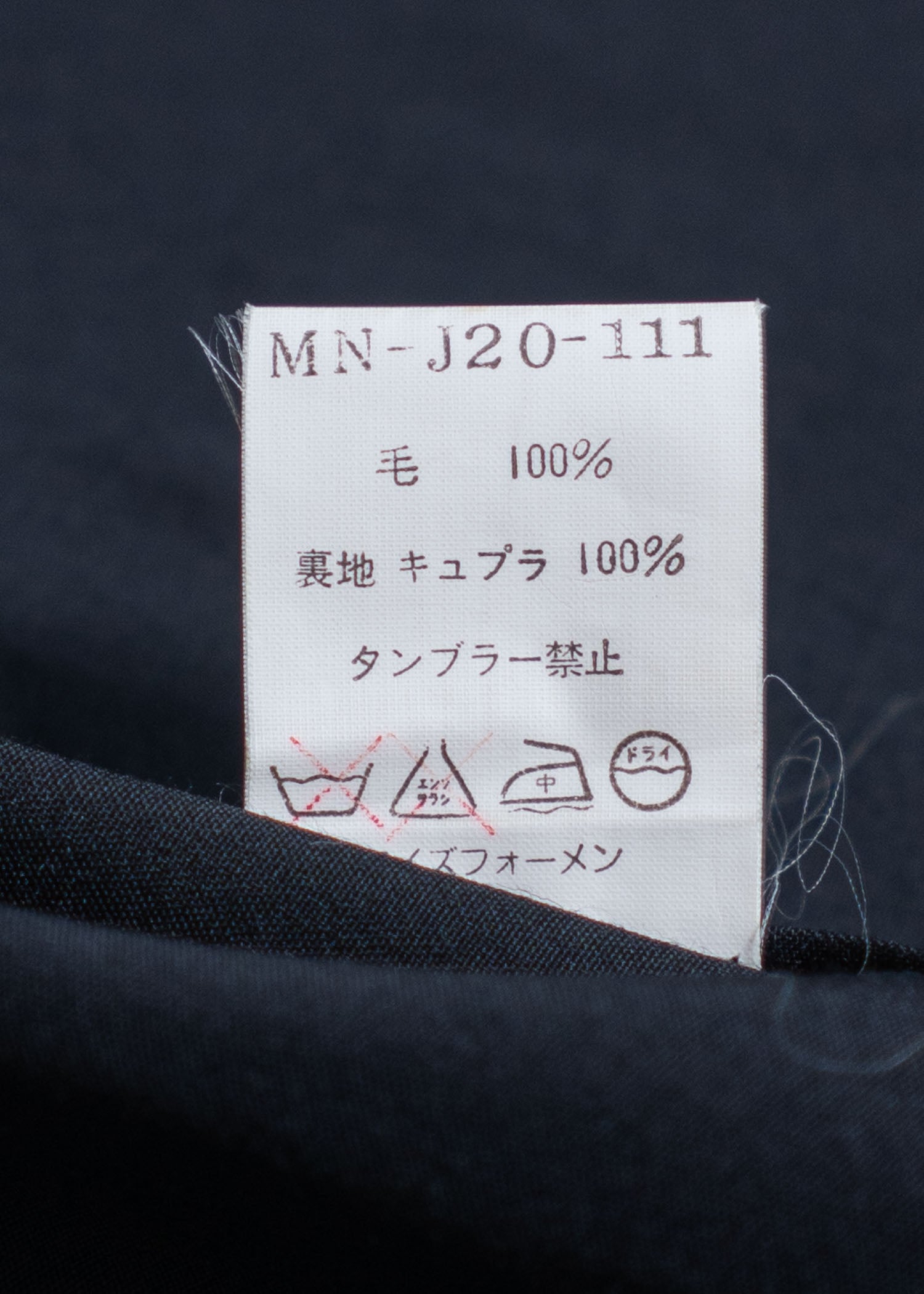 Y's for men 05AW Wool Gabardine Coveralls