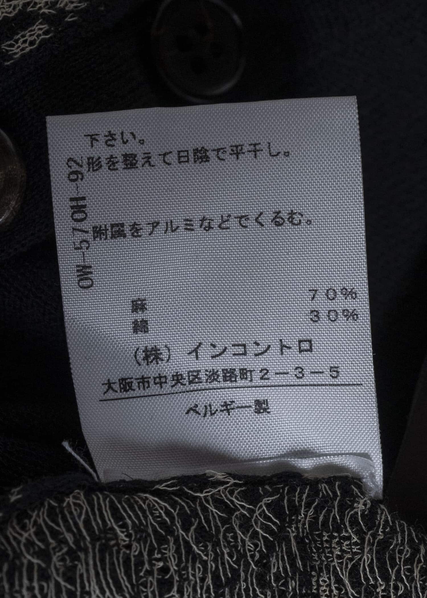ANN DEMEULEMEESTER Jacquard Knit Cardigan