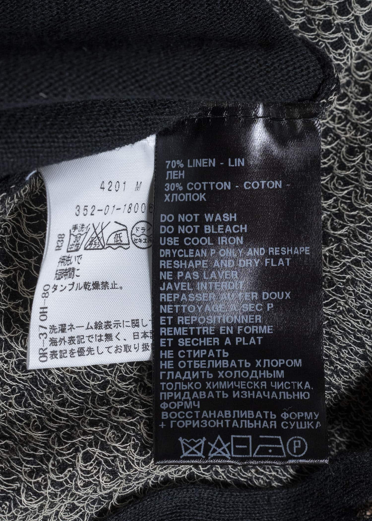 ANN DEMEULEMEESTER Jacquard Knit Cardigan