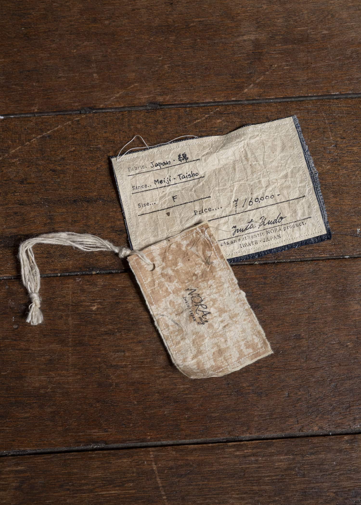 NORA Meiji - Taisho Japan 綿 Jacket